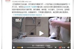 (1分钟科普)天津厂子最新招聘信息网_哔哩哔哩-3